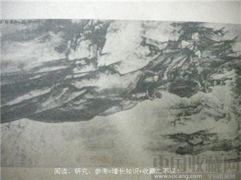 五九年版 《八一杂志》第9期 现货 包快递-收藏网