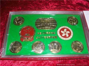 97年香港回归纪念币-收藏网