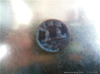 哈尔滨兵舰一分铜元-收藏网