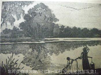 59年版第24期《文艺报》张光年 现货 包快递-收藏网