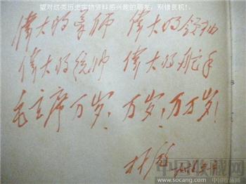 67年版第17期《支部生活》现货 包快递-收藏网