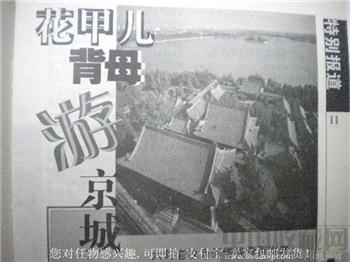 申晓君编04年版《警世》12 现货 包快递-收藏网