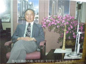 99年版《设计新潮》第五期-收藏网