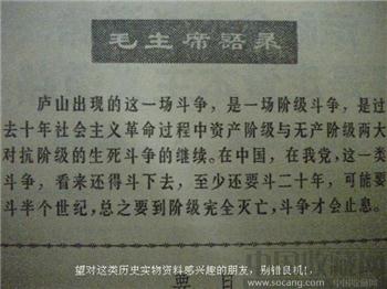 67年版第31-32期《支部生活》现货 包快递-收藏网