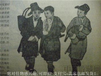 58年版第10期《文艺报》现货 包快递-收藏网