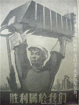 58年版第8期《文艺报》现货 包快递-收藏网