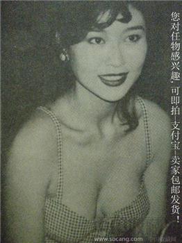 93版 丹红选编《港台明星》一 张国荣为钱复出 现货 包快-收藏网