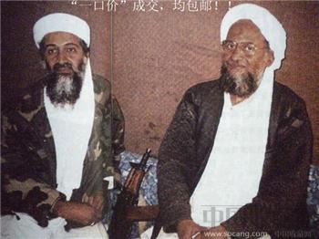 2004年版 丁曦林编《新民周刊》第12期 谁的苏州河？现货 包快-收藏网