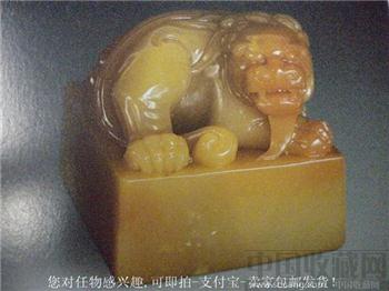 《上海德盛2009年迎春国石专场拍卖会》现货 包快递-收藏网