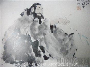 《上海国泰2010秋季艺术品拍卖会》图录 现货 包快递-收藏网