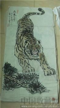 2000年画写意图，生动传神，写意画法，体现老虎的威猛 -收藏网