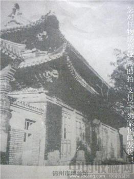 93年版《中国博物馆通讯》第10期 中国邮电博物馆赴意大利-收藏网