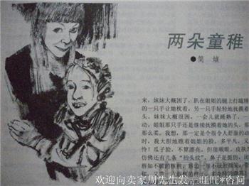 奥巴马的“红衣女郎” 李霞编10年版《读者》6-收藏网
