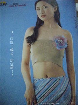 马尔代夫‘鸳鸯共浴’ 01《世界时装之苑》5 现货 包快-收藏网