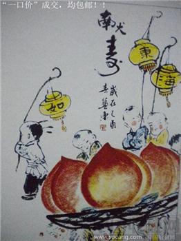 05年版《刘艺东画集》 现货 包快-收藏网