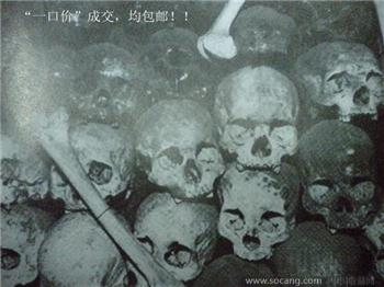 日本在华遗留化武清除进度调查 零销毁06《凤凰周刊》25-收藏网