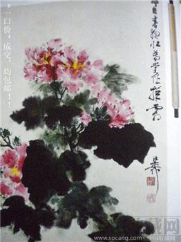 《上海国泰2010秋季艺术品拍卖会》图录-收藏网