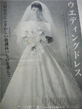 日文版《别册 装苑》如何裁制服装？-收藏网