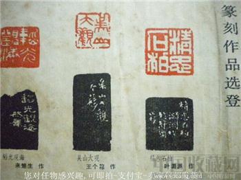 台北甜心 金沙水编85年版《海峡》6 -收藏网