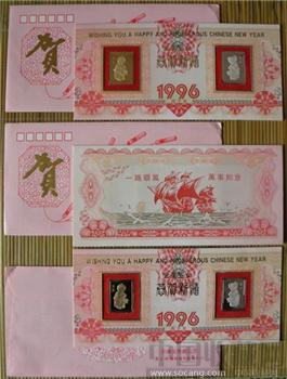 1996年中国金币总公司“金童玉女”双章礼品卡（金童为镀金、玉女为纯银镀银），9品-收藏网