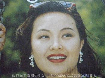 时装模特的内部“消息” 张宝妮编95年版《青年一代》7-收藏网