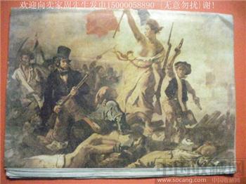 人啊，应该怎样相处 83年版《青年一代》6-收藏网