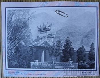 32开雕刻版-长江三峡白帝庙-收藏网