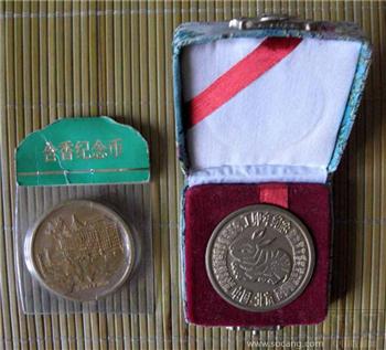 80年代兔年铜香章和一枚核工业部铜香章-收藏网