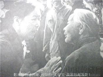 知音曲--陈毅同志和知识分子 冯集中编83年版《东西南北》8-收藏网