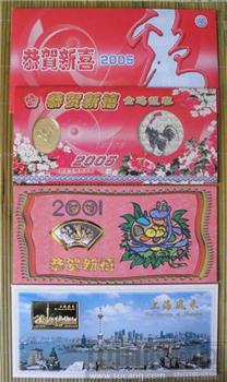 上海造币厂2001蛇年1克.999纯银箔局部镀金章礼品卡、2005镀金鸡章礼品卡、上海新貌章礼品卡-收藏网