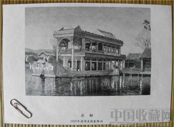 北京颐和园石舫雕刻版32开印刷品-收藏网