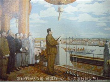 胡乔木主任80年版《中国百科年鉴》-收藏网