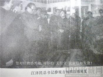 美国博物馆的义务工作 91苏东海编《中国博物馆通讯》4-收藏网