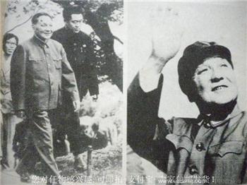 苏联会不会覆亡？ 丁放鸣编89年版《名人春秋》-收藏网