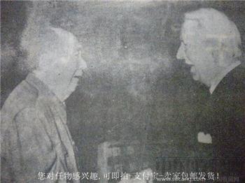 何智丽奥运会落选内幕 韩少功编创刊号《海南纪实》-收藏网