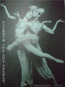 人体健康的危险信号 骆勤方编83年版《健康顾问》5-收藏网