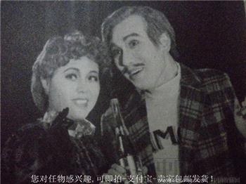 佐临与青年演员们 刘厚生编85年版《戏剧报》8-收藏网