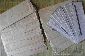 10年前官方邮币卡行情周报《大江南邮讯》约20期-收藏网