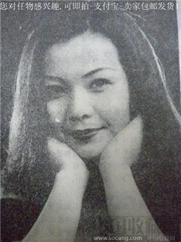 青年女歌星周冰倩日本社交录 马和宁编95年版《青年社交》12-收藏网
