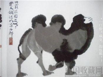 《二OO九春季上海青莲阁艺术品拍卖会书画专场》图录 现货 包快-收藏网