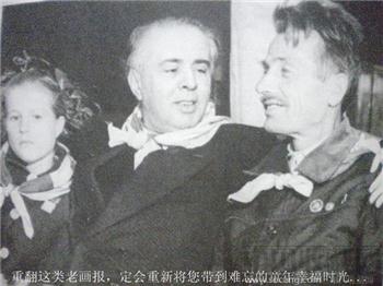 文革期英文版68《新阿尔巴尼亚》1全图 有毛主席周恩来与外宾图-收藏网