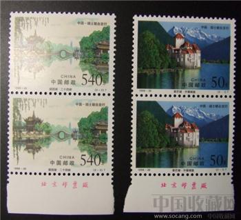 1998年瘦西湖和莱芒湖邮票中国瑞士联合发行-收藏网