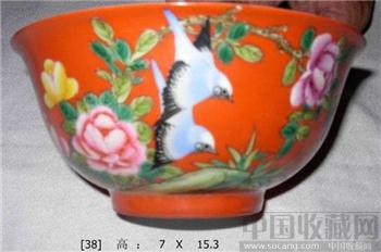 清三代珐琅瓷碗一对-收藏网