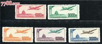 航空邮票(第一组）-收藏网