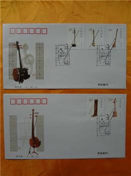 2002-4《民族乐器-拉弦乐器》特种邮票，首日封，国家邮政局发行-收藏网