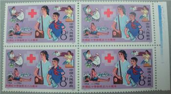 J102 中国红十字会成立八十周年（方联边纸色标）-收藏网