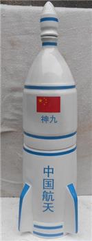 中国神舟瓷酒瓶 -收藏网