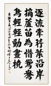 中国书协会员宿立亮先生书法-收藏网