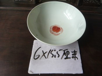 矾红花卉寿字碗-收藏网