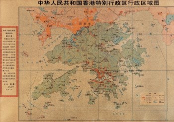 中华人民共和国香港特别行政区域图纯金版-收藏网